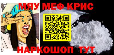 MDMA Ливны