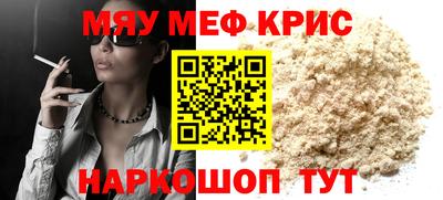 MDMA Ливны