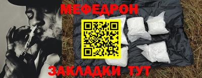 MDMA Ливны