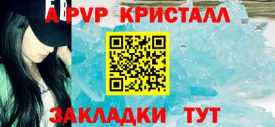 MDMA Ливны