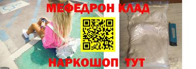 прущие крисы Лесосибирск
