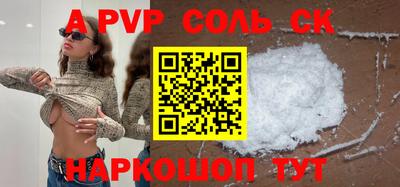 MDMA Ливны
