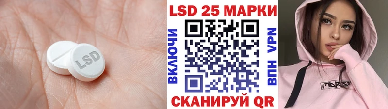 Лсд 25 экстази ecstasy  цена   Кисловодск 