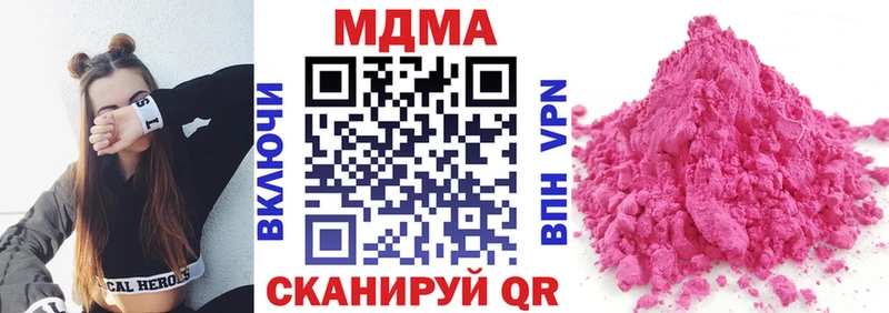 MDMA кристаллы  Кисловодск 