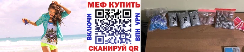 ОМГ ОМГ как зайти  Кисловодск  shop телеграм  Меф VHQ 