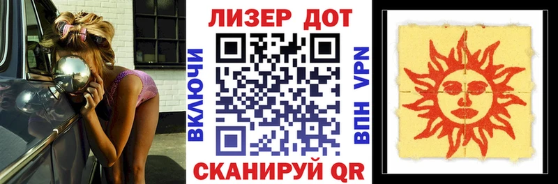 Марки 25I-NBOMe 1,5мг  shop формула  Кисловодск 