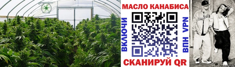 Дистиллят ТГК жижа  купить  сайты  KRAKEN ссылки  Кисловодск 