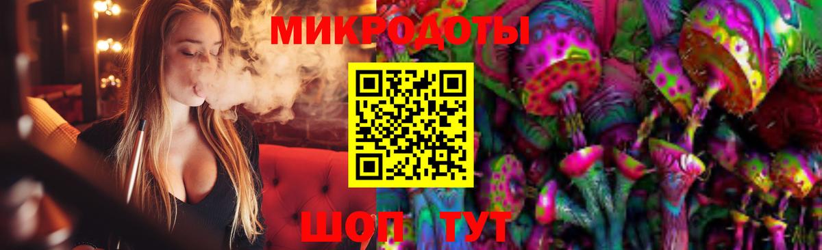Псилоцибиновые грибы Magic Shrooms  Вход с VPN  Кисловодск 